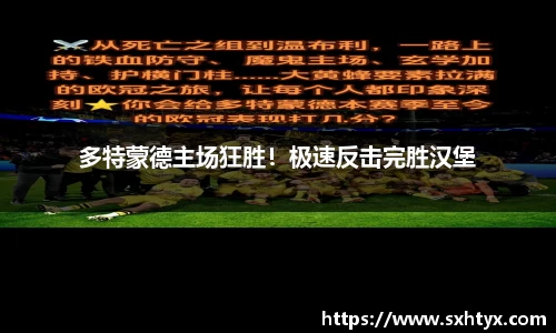 万博max