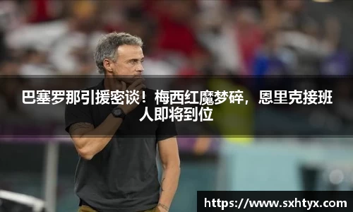 万博max入口