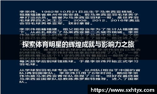 万博max
