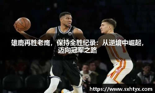 万博max