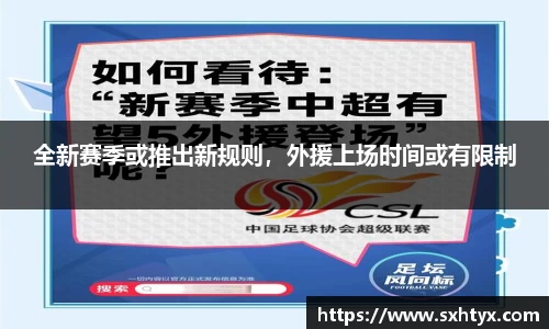 万博max官网