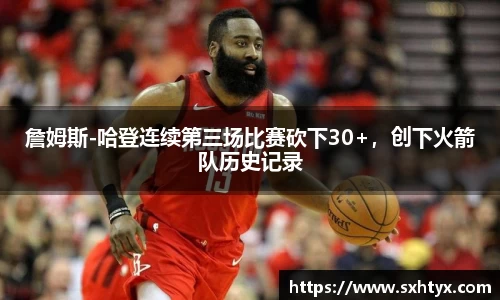 万博max平台