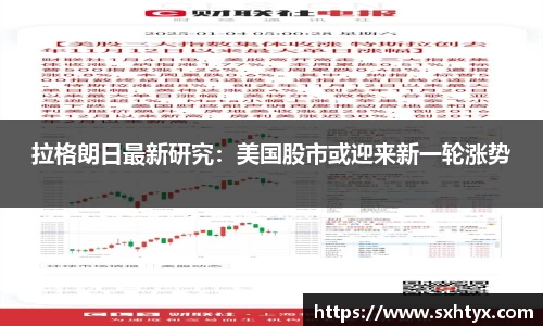 万博max