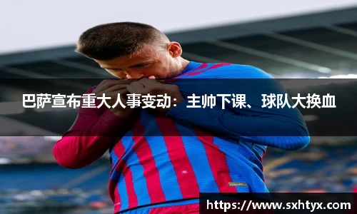 万博max官网