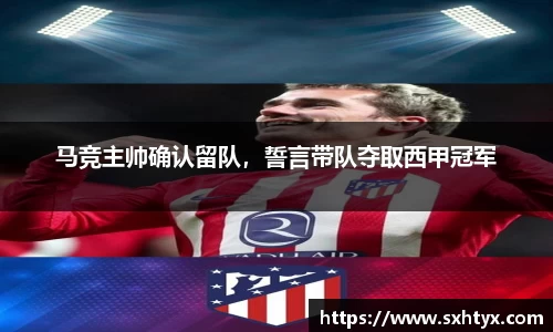 万博max入口