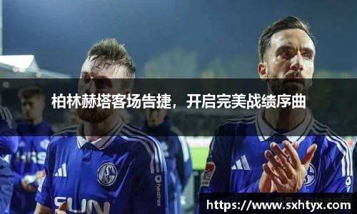 万博max入口