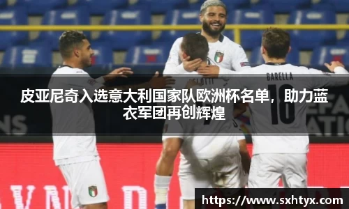 万博max入口