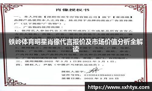 万博max官网