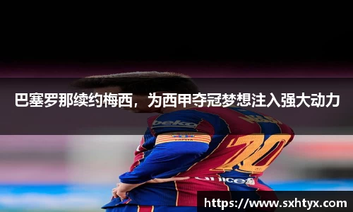 万博max平台