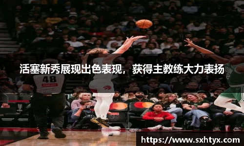 万博max官网