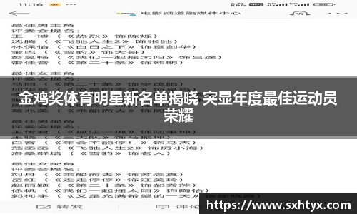 万博max平台