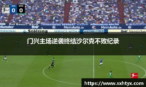 万博max入口