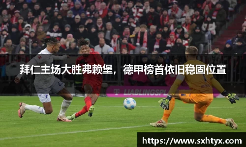 万博max官网