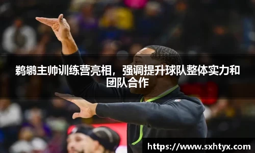 万博max平台