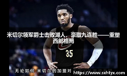 万博max平台