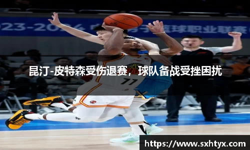万博max平台