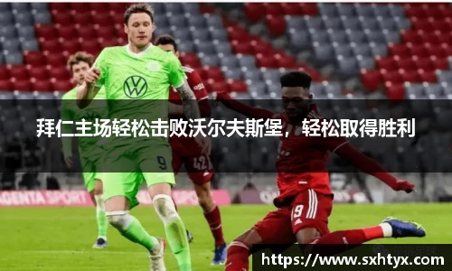 万博max官网