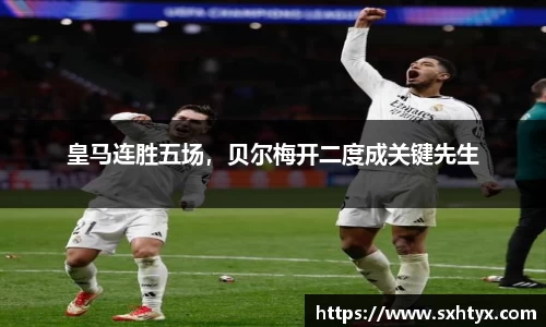 万博max入口