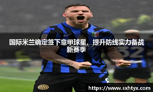 万博max官网