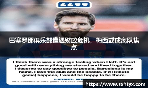万博max