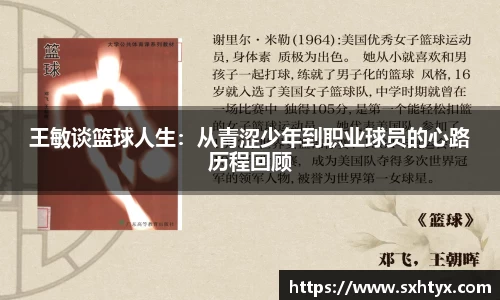 万博max入口