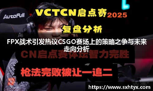 万博max入口