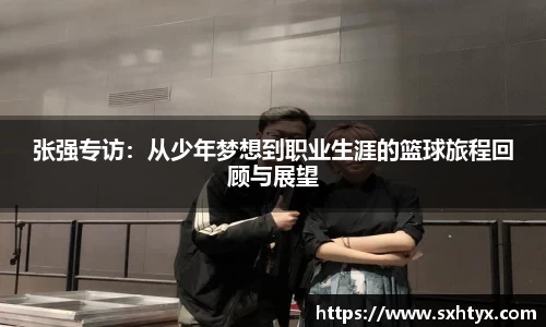 万博max平台