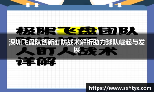 万博max平台