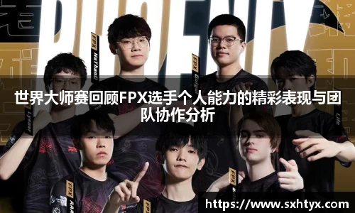 万博max官网