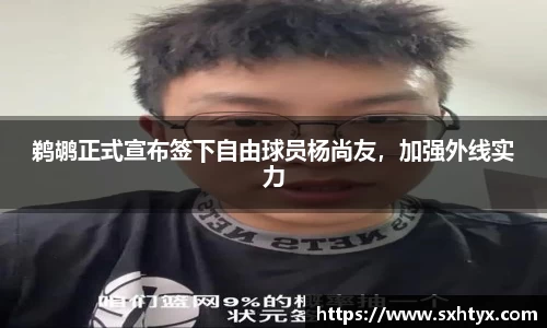 万博max平台