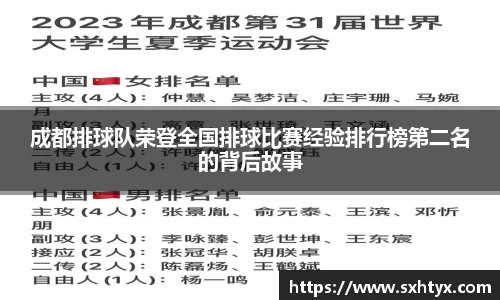 万博max入口