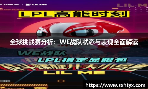 万博max官网