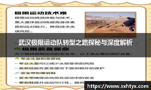 万博max官网