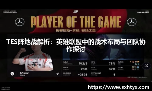 万博max入口