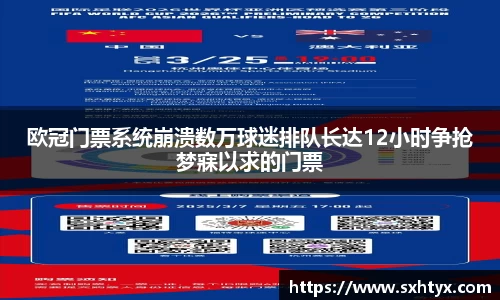 万博max