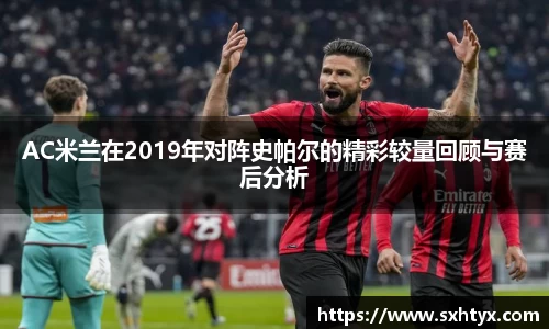 万博max官网
