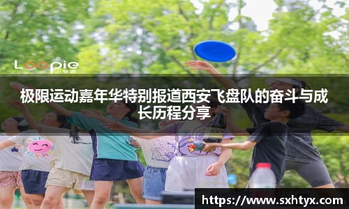万博max平台