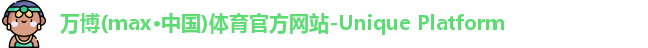 万博max